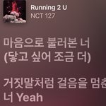 [NCT칠프] 여기서 분위기 싹 바뀌는거 <b>알지</b>
