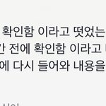 [드루와] 와 니네 인스타 <b>디엠</b> 이거 알았음?