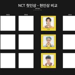 [NCT칠프] 얘더라 내가 재밌는거 가져옴