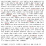 [NCT칠프] 길긴 한데 이거 한번 읽어주라,,
