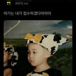 [방탄소년단] 와 이거 <b>출처</b>가 어딘가 했더니
