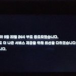 티비보다가 이런거 첨<b>본다</b>