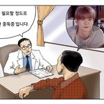 [NCT칠프] 10월에도 치료하지 말자