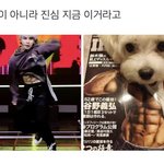 [NCT칠프] ㅋㅋㅋㅋㅋㅋㅋㅋㅋ<b>개우</b>껴