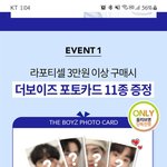 [더보이즈] 근데 10월 1일