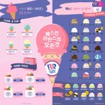 [ㅈㄱㄴ] +)너무 힘들었던 베라알바
