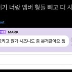 [NCT칠프] 아니 ㅋㅋ 난 이마크 <b>저</b> 버블이 너무 웃김ㅠㅠㅋㅋ쿠