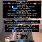 나 <b>전학</b>가는데