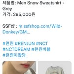 [NCT드림] 내가보기엔 황런쥔 자기객관화 ㅈㄴ 잘 돼있어