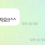 [NCT칠프] 얜 맨날
