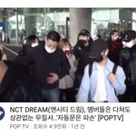 [NCT드림] 와 진짜 이 영상 욕나옴..