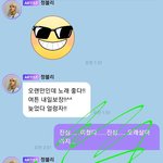 [NCT칠프] 얘들아 정우가 <b>본인</b> <b>생일</b>에 보내준 사진도 보고와