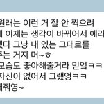 [NCT칠프] 이게 진짜 뢰전드임