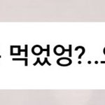 [NCT칠프] 김젱우는 이게 레전드