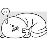 [군대] 안자는 방울들 있<b>낭</b>