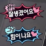 떡밥 주워 먹는게 이렇게 힘들 줄은 몰랐다