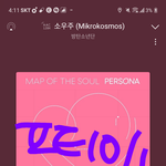 [방탄소년단] 멤버별 아기 다루는 법 캐해래ㅋㅋ