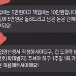 [19] 요즘 고양이 입양하려면 진짜 이래?