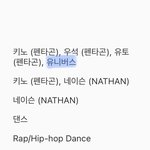 [펜타곤] 너네 펜타곤 <b>자부심</b> 생기는 거 뭐있냐