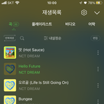 [NCT드림] 나 스<b>밍</b> 확인해주라