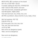 엔시티 노래 크레딧에 빅히트 작곡가 추가