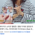 이 사람 편집자가 ㅈㄴ 스테이같은데 이래도 될까?ㅋㅋㅋㅋㅋㅋ