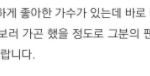 [BTOB] ㅌㄷㅇㄱ) 섭이