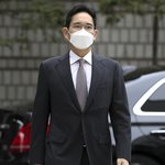 공판 출석하는 이재용