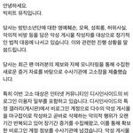 빅히트 이름 아직도 안바꿨어?