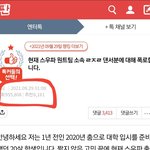 [모두드루와] 로잘린 초동 80만, <b>총판</b> 90만이네