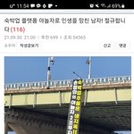 야놀자로 인생망친남자 도와주세요