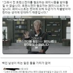 <b>페미니즘</b>을 비판하는 맨스플레인, 멈춰!