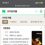 스릴러 드라마로 돌아온 <b>장첸</b>