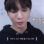 투바투 태현이 알려주는 목이 잠기는 <b>원인</b>