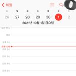 [댓글부탁해] 나는 왜 아이폰 <b>캘린더</b>에 이거 추가안됨?