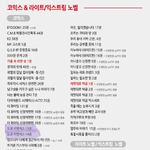 [<b>도리</b>벤] 만화책 정발