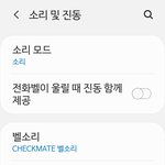 [더보이즈] <b>하나</b>씩만 말해 주고 가~