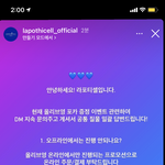 [더보이즈] <b>라포</b>티셀 공지 올라왔다‼️