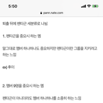 [펜타곤] 유니들 펜톡 <b>옛날글</b>보다가 궁금한게 있는데