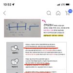 [널리퍼트려] 쿠X에서 주문 제작 상품을 사니 겪는일