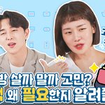 <b>명품</b>백 살까 말까 고민이라면