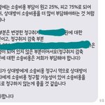 이혼소송비용 <b>청구</b> 이게 맞는걸까요??