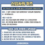 여러분이라면 어떻게 <b>대처</b>하실 거 같아요?ㅋㅋㅋ