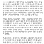 조선 진짜 역겨운 나라다