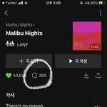 <b>멜론</b> 곡 댓글 이제 못 봄??