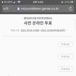 [NCT칠프] 애들 담주에도 <b>상주</b>고싶어서