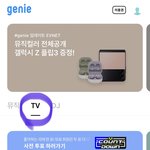 [NCT칠프] 엠카 담<b>주도</b> 1위 가능할수 있으니