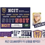 [NCT칠프] 안 <b>사면</b> 후회할까