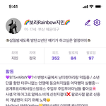 [방탄소년단] 덕질......이제 혼자가 아니라 외롭지 않아여