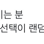 [NCT칠프] <b>To</b>. Sm